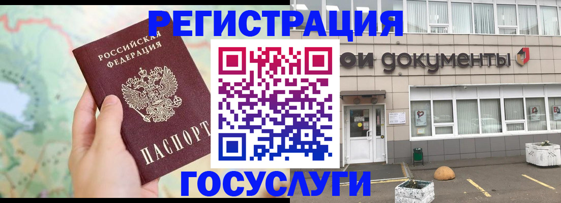 прописка гарантия в Костроме